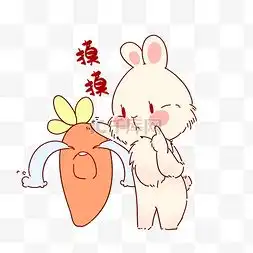 安慰表情图片安慰表情图片素材免费下载千库网
