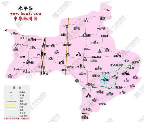永年县
