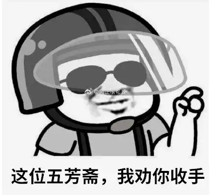五芳斋中秋节广告,笑到头裂
