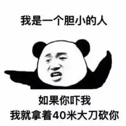 这就是我,不一样的贱货
