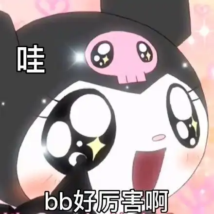 挠屁股表情包合集