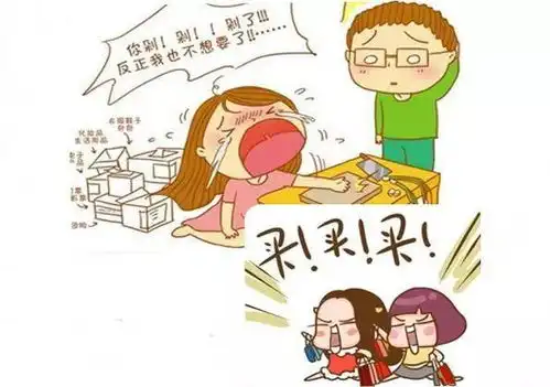双十一防剁手神技媳妇儿都说好
