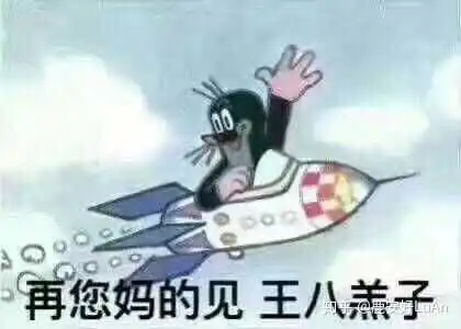 大学里遇到恶心的老师是怎样的体验
