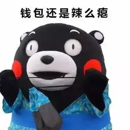 表情包夏天就要到了,男票要怎么安慰我
