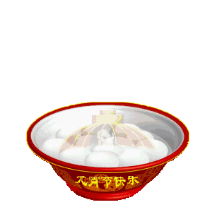 聊天不用打字的祝福图片,正月十五问候,祝你一年更比一年好
