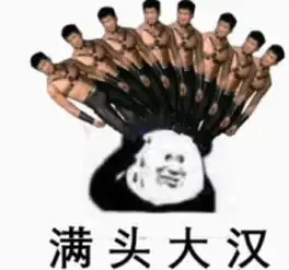 郑爽周冬雨的胸部激凸都不及倪妮胸垂到腰来的可怕
