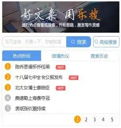 自媒体怎么创造爆文内容五个技巧教你3分钟爆文
