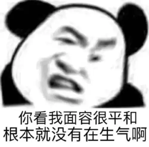你永远不知道别人嘴里的你,果然八卦才是人类获得快乐的方式
