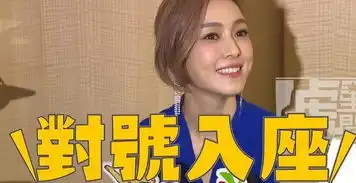 范玮琪回应张韶涵黑白狗不和传闻网友抨击面部表情太夸张
