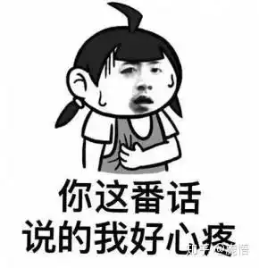 他说去洗澡,结果死在了浴室里
