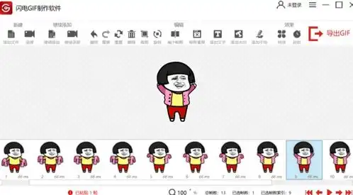 图片制作成gif动图,如何将照片制作成动态图片
