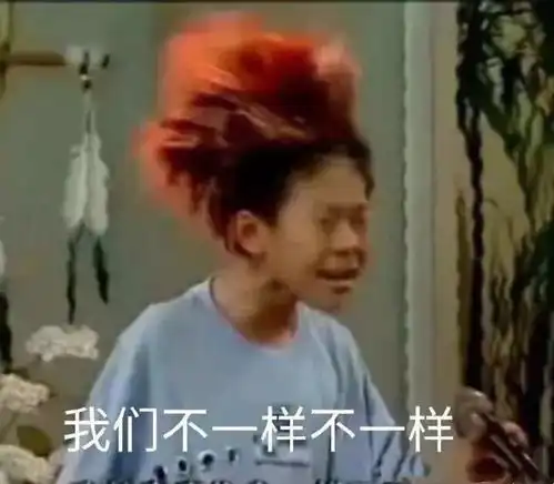 总觉得别人对自己的印象不好心理学家有话说
